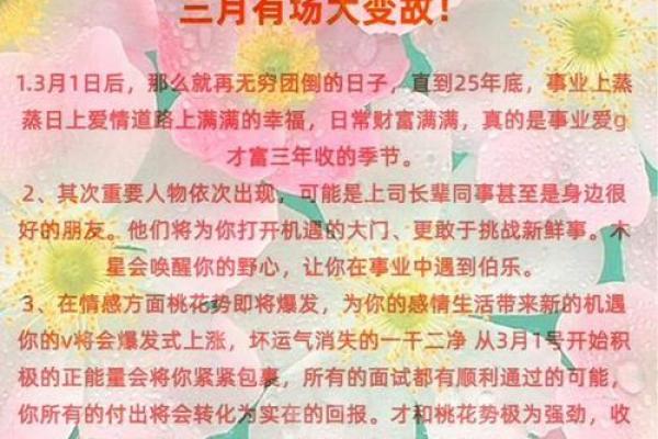 属狗男今年结婚吉日 属狗男今年结婚吉日有哪些？