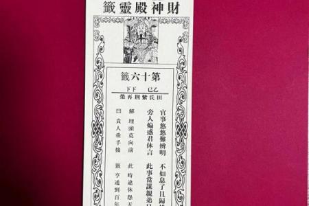 灵签抽几次