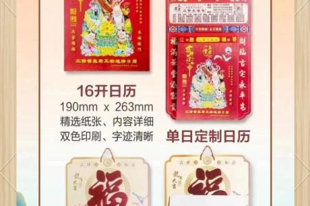 时辰吉凶：2024年10月10日吉凶吉日查询