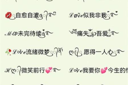 情侣姓名配对一对三个字 情侣名一字对应三字？