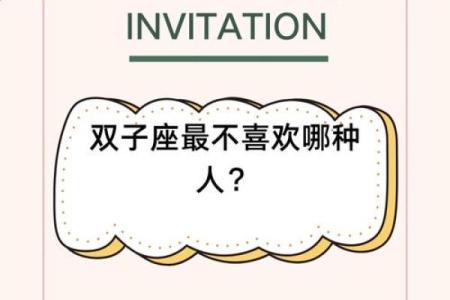 双子座女生最喜欢的星座是哪个