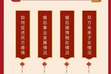 八字婚姻准吗