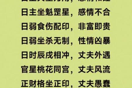 姓名配对婚姻 姓元的和什么姓结婚合适