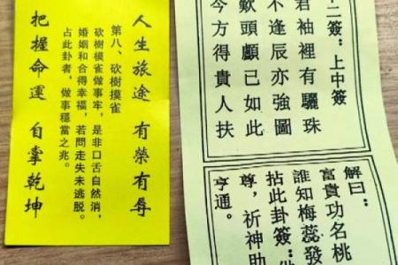 金顶灵签抽签怎么抽的