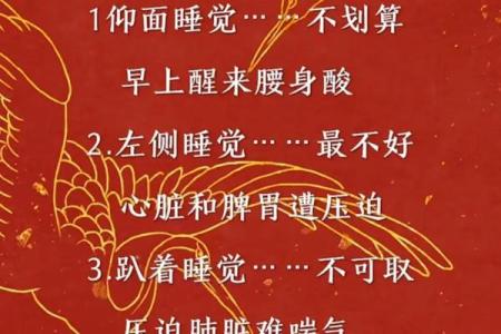 睡觉朝向哪边风水有益身心睡眠健康