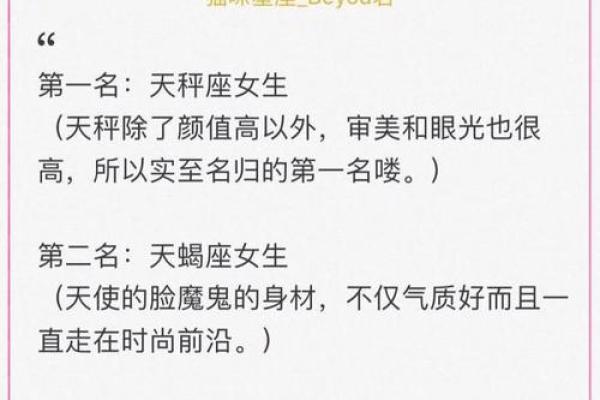 哪些星座长大可以当老板的女人