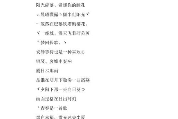 男生超好听的qq昵称
