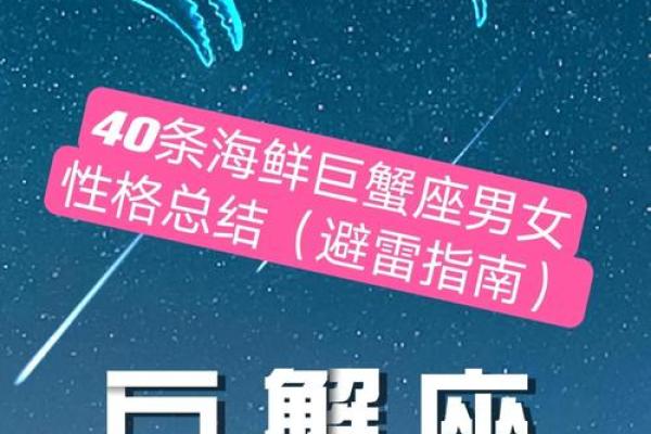 跟哪个星座打交道好