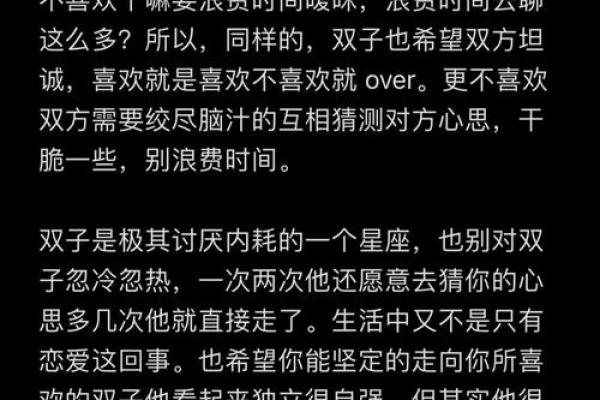 哪个星座和双子座是知心朋友关系