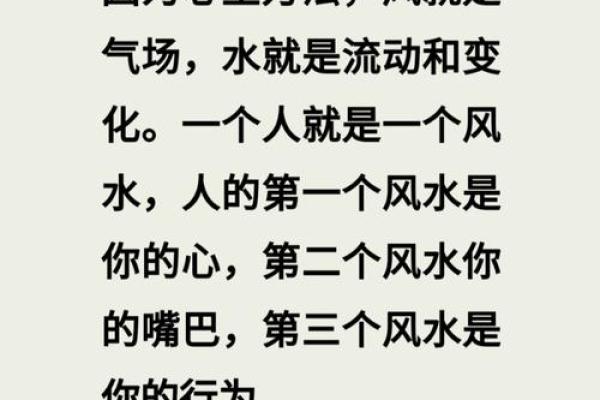 八类爱情风水让您感情天长地久