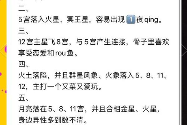 什么星座不适合未婚先孕的男人