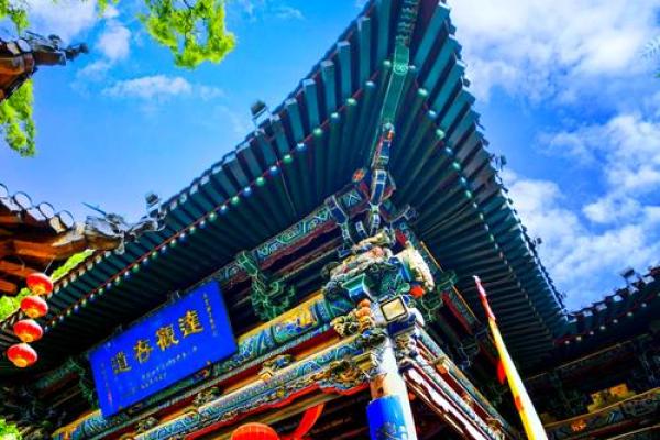 兰州白云观九十九灵签