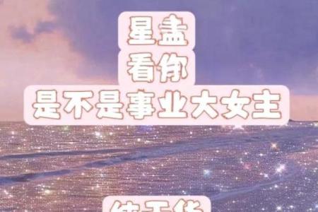 哪些星座长大可以当老板的女人