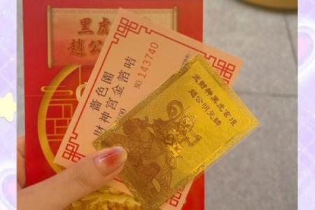 黄大仙灵签解签46