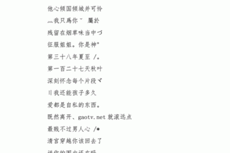 男生超好听的qq昵称