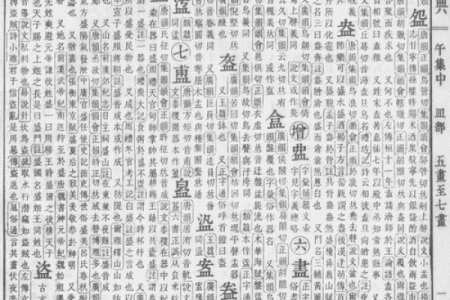 姓名八字测试打分