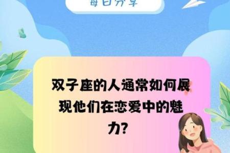 跟哪个星座打交道好