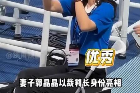 霍启刚与郭晶晶的八字