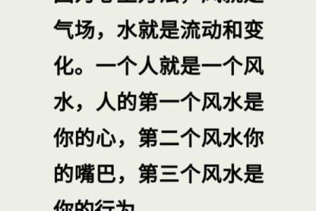 八类爱情风水让您感情天长地久