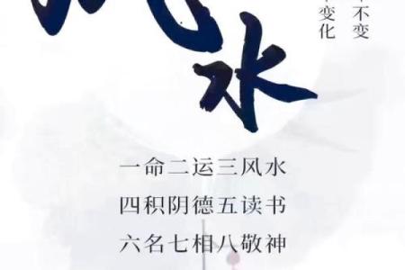 算命告诉你的