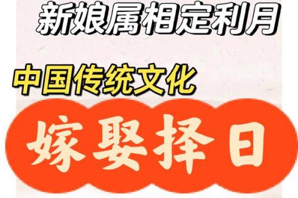 结婚择吉要法详解 原来是这么挑选结婚吉日的