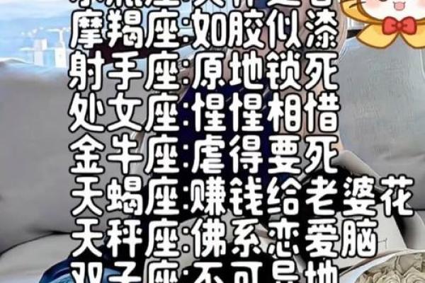 天秤座和哪几个星座最匹配对