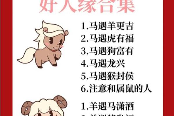家破人亡的生肖配对在一起