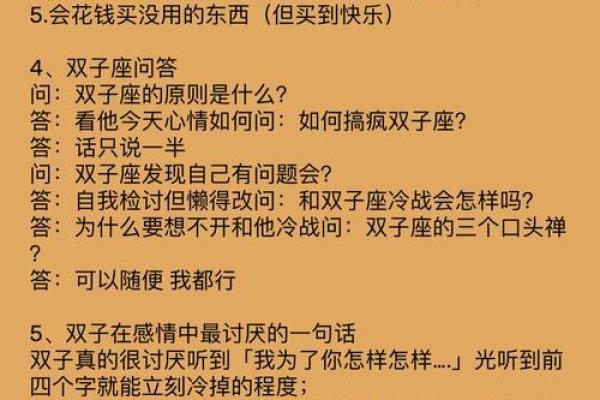 金牛摩羯配对指数 金牛摩羯能否匹配