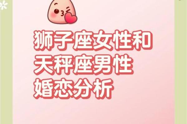 天秤男和什么星座在一起最合适女生