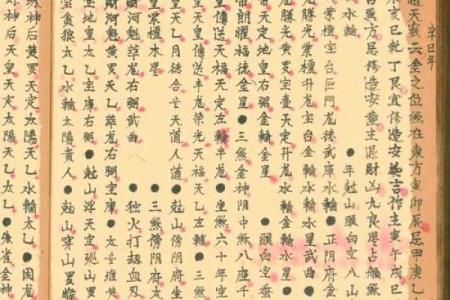 出富风水攻略