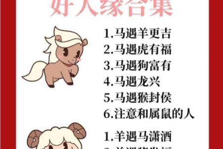家破人亡的生肖配对在一起