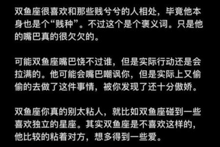 金牛摩羯配对指数 金牛摩羯能否匹配
