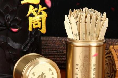 观音灵签58签找工作