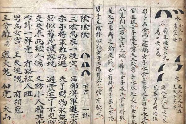 风水文化之地杰人灵是什么