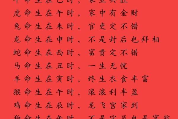 穿红色衣服会影响八字命运吗？-了解八字命理学
