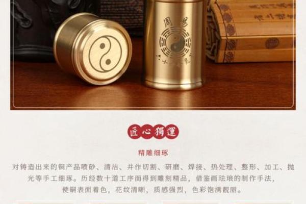 道教灵签43