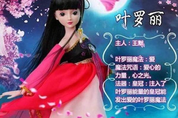 什么星座最适合白光莹