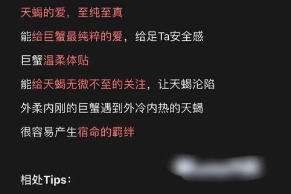 十二星座和天蝎座分手后的表现