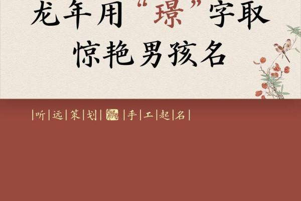 2019年4月21号寅时出生的男孩起名时要注意什么姓名