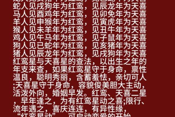 月老的绿绳牵姻缘 月老牵姻缘经怎么念？