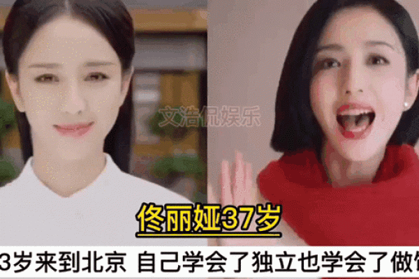 谁是称职老婆的血型女