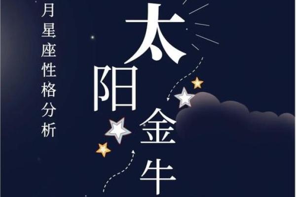 十二星座吃货排行榜！榜首竟不是金牛！