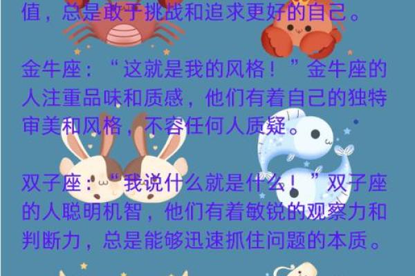 十二星座吃货排行榜！榜首竟不是金牛！