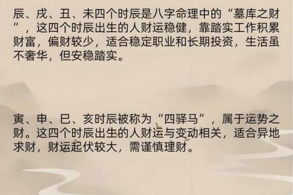 查生孩子的吉日吉时