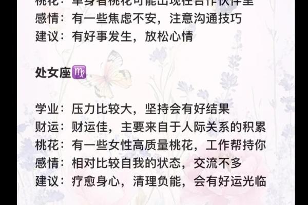 当十二星座的对象不理你怎么办