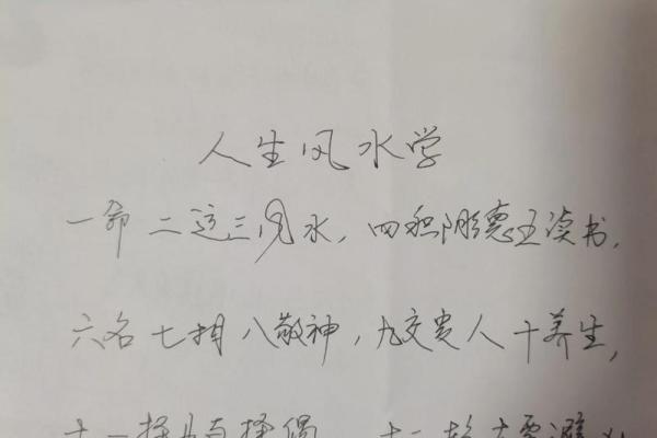 助事业顺利的四大风水，超有用