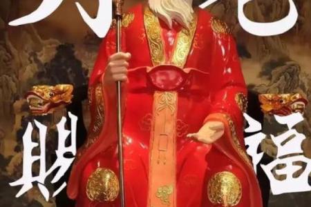 月老灵签最后一签
