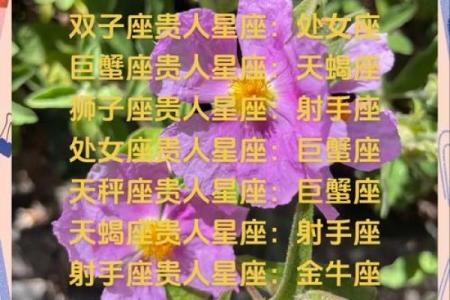 摩羯的对手是哪个星座
