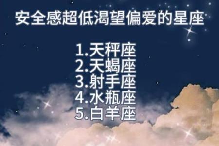只想占有你却不想对你负责的星座男生