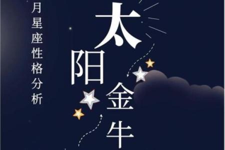 十二星座吃货排行榜！榜首竟不是金牛！